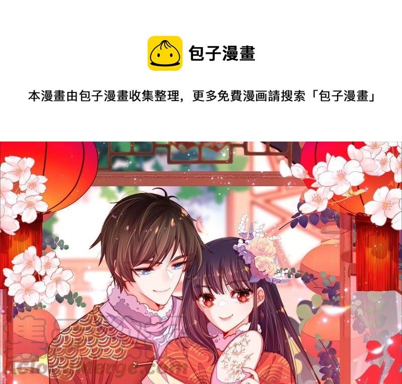第195话 诅咒（下）