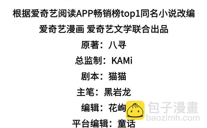 第195话 诅咒（下）