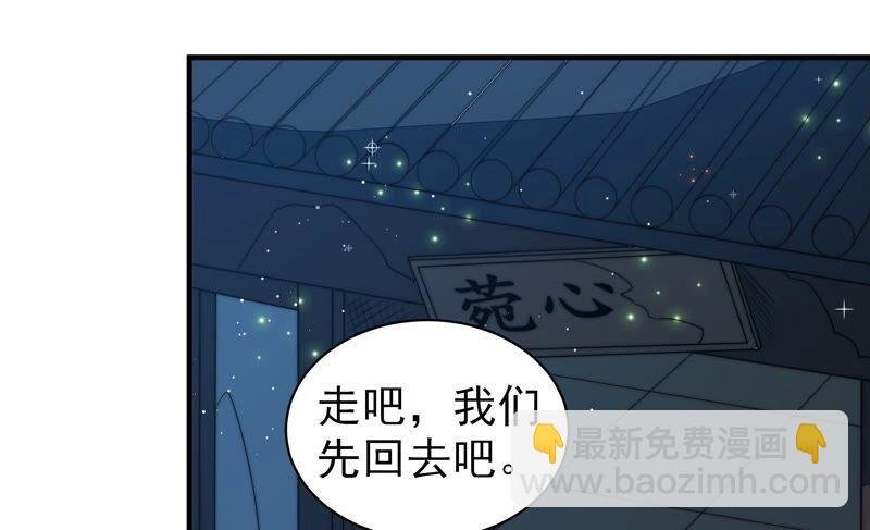 第195话 诅咒（下）