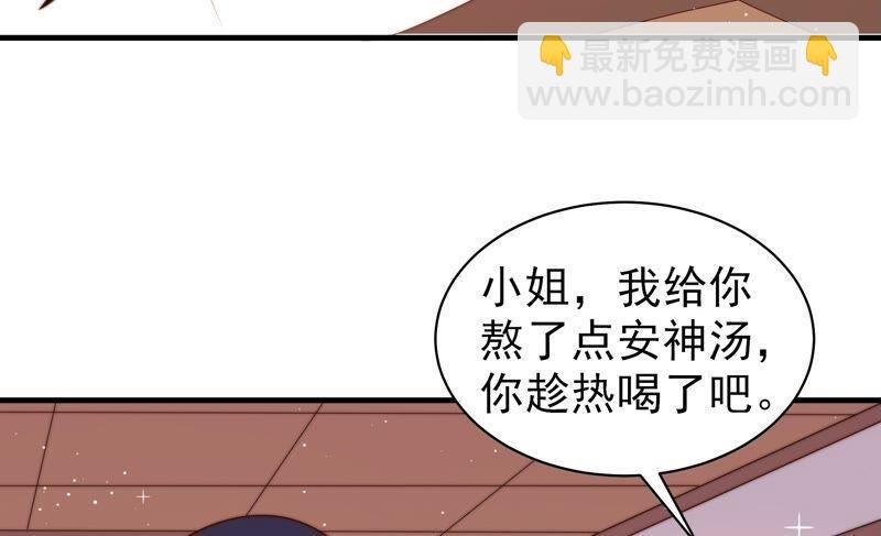 第195话 诅咒（下）