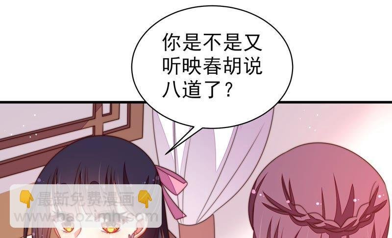 第195话 诅咒（下）