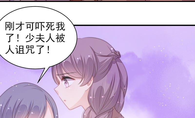 第195话 诅咒（下）