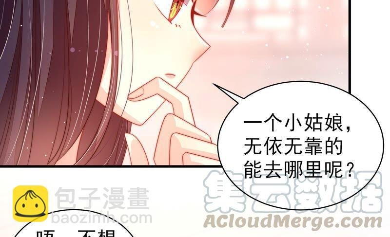 第195话 诅咒（下）