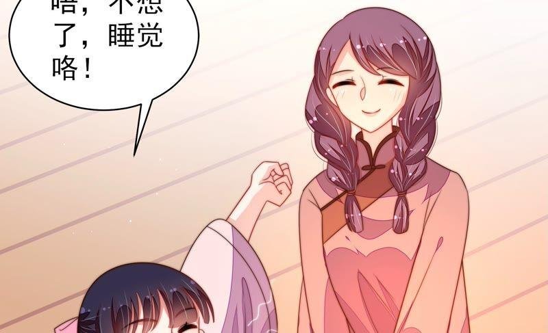 第195话 诅咒（下）