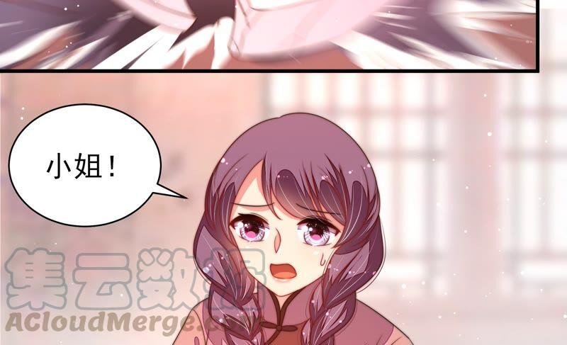 第195话 诅咒（下）