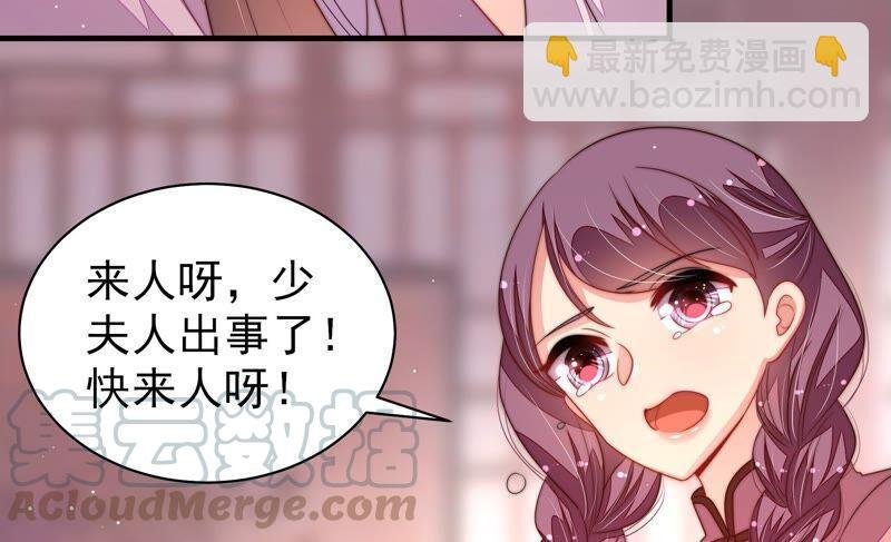 第195话 诅咒（下）