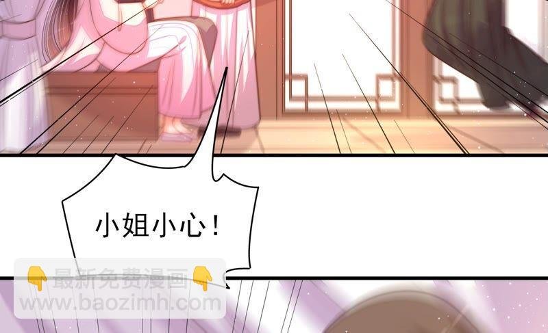 第197话 碧珠