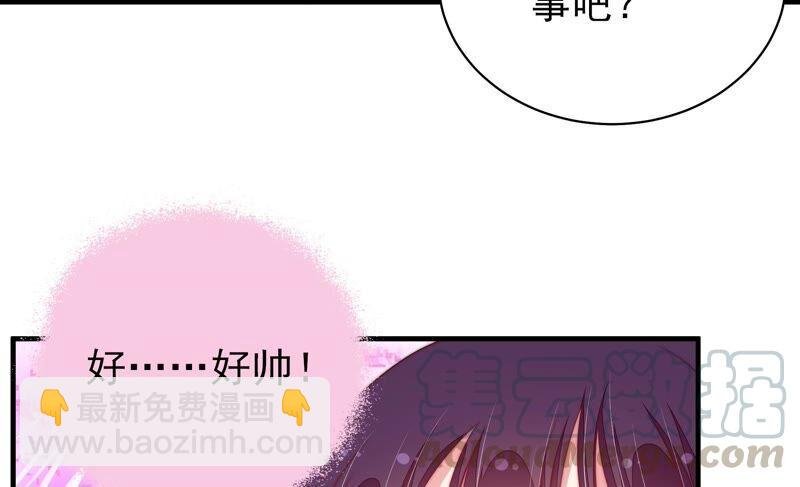 第197话 碧珠