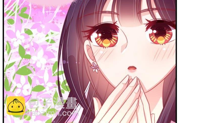 第197话 碧珠
