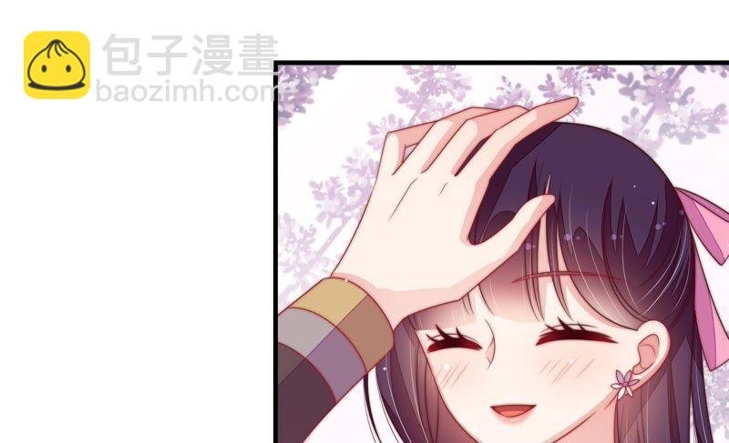 第197话 碧珠