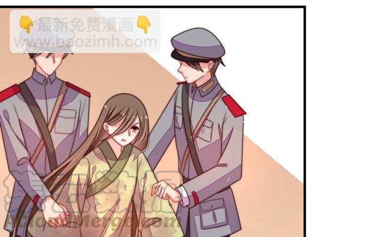 第197话 碧珠