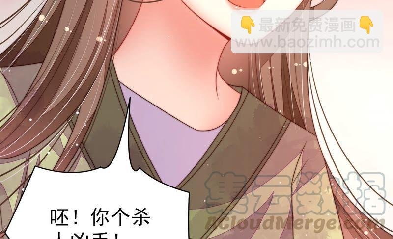 第197话 碧珠