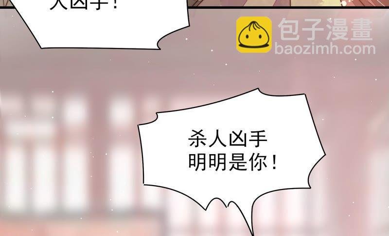 第197话 碧珠