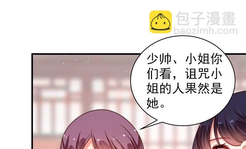 第197话 碧珠