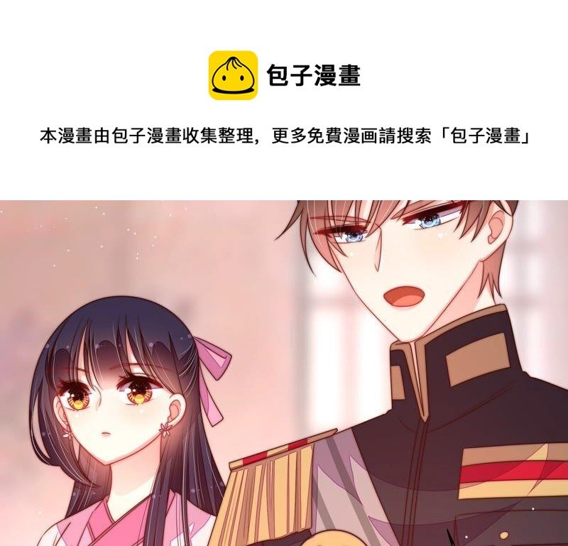 第197话 碧珠