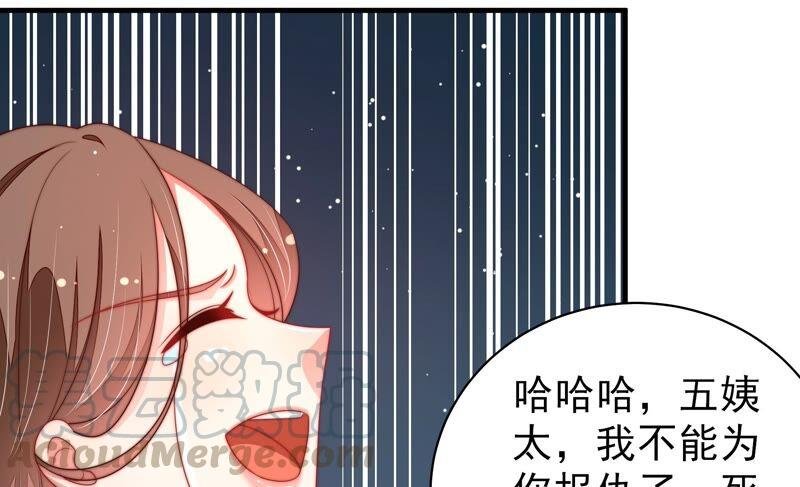 第197话 碧珠