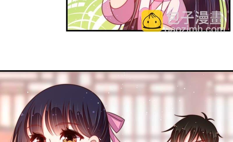 第197话 碧珠