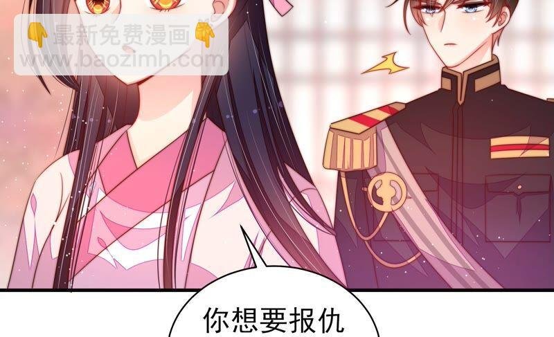第197话 碧珠