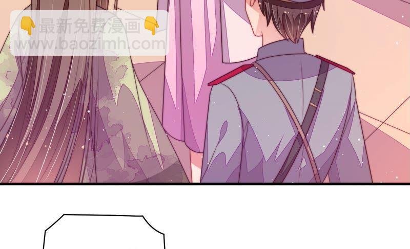 第197话 碧珠