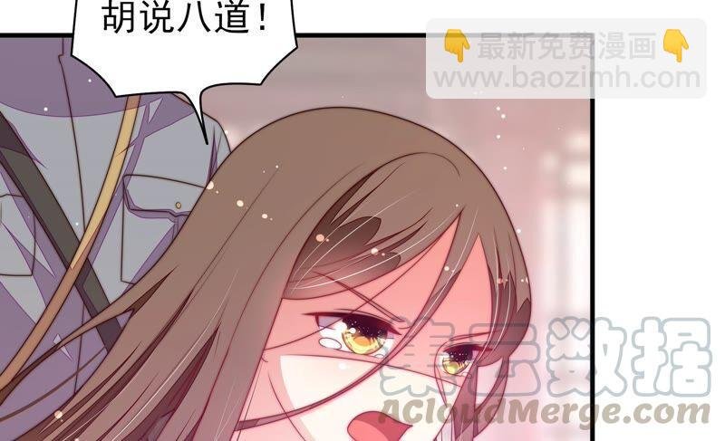 第197话 碧珠