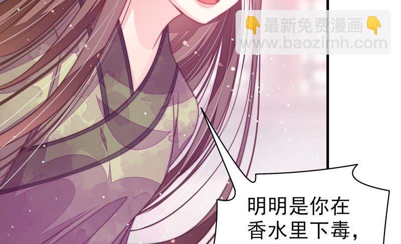 第197话 碧珠