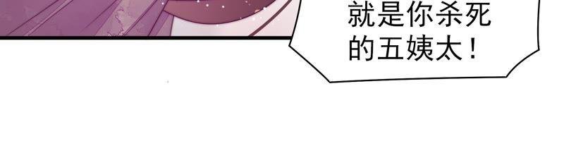 第197话 碧珠