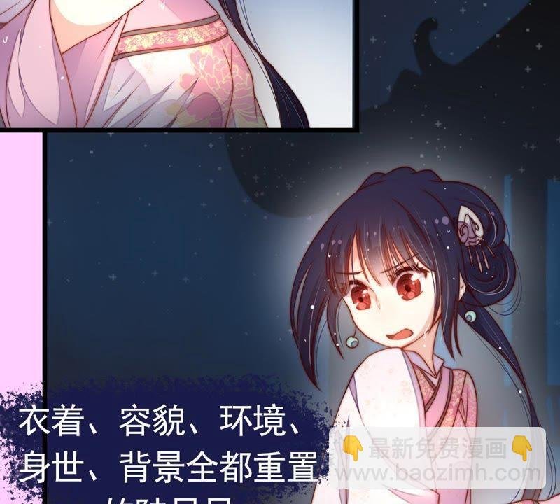 预告篇2