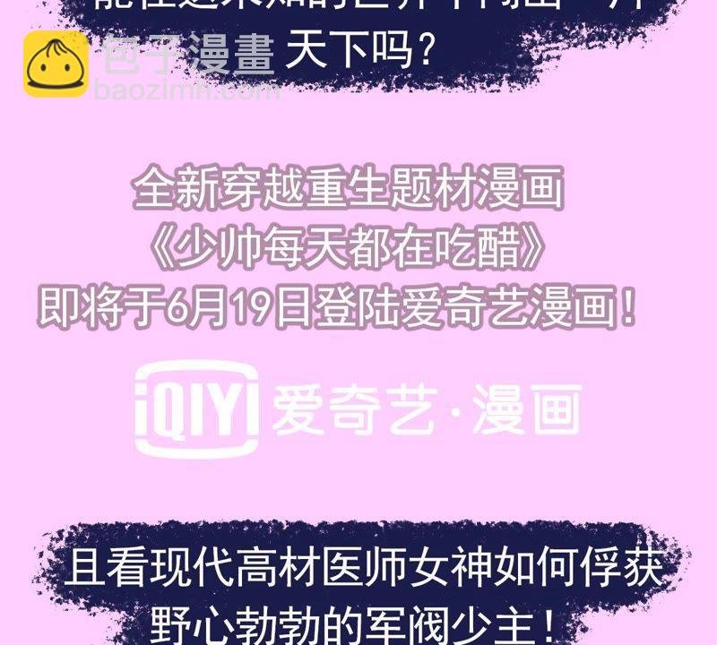 预告篇2