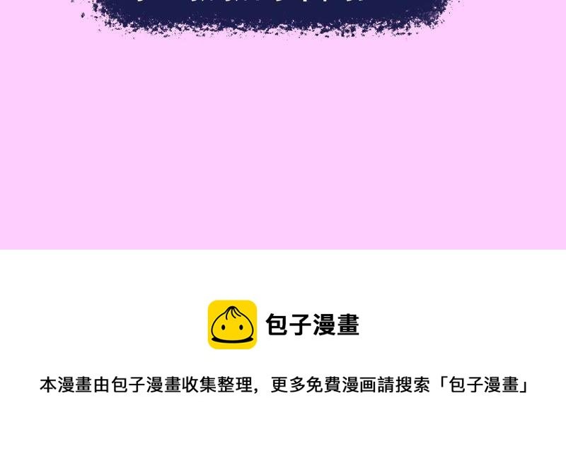 预告篇2