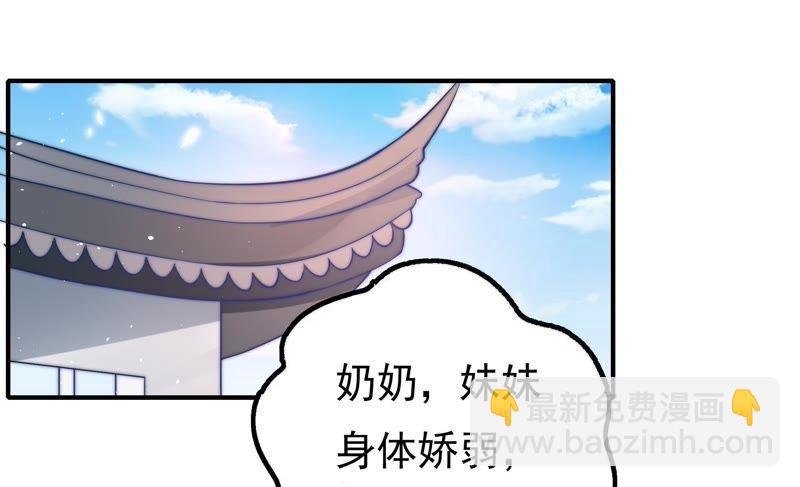 第18话 辩护