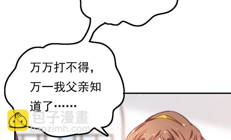 第18话 辩护