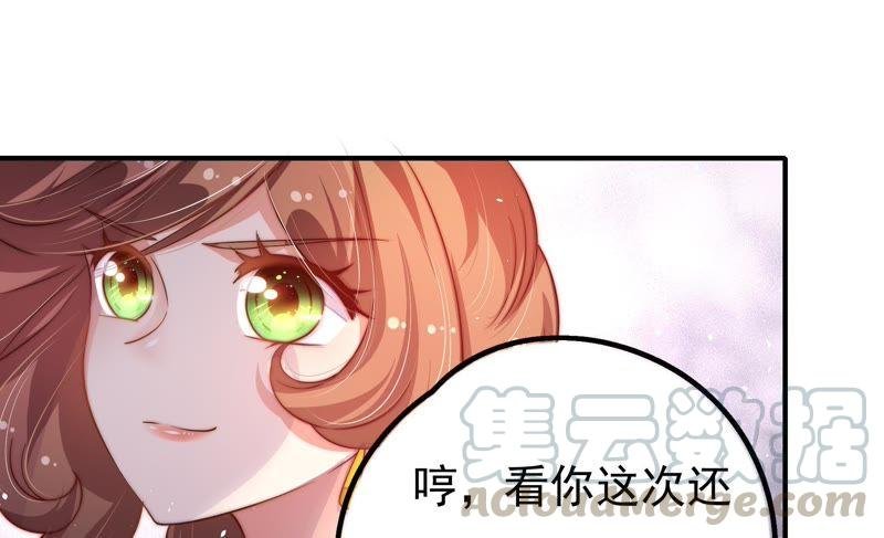 第18话 辩护