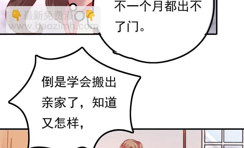 第18话 辩护