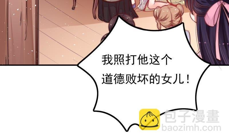 第18话 辩护