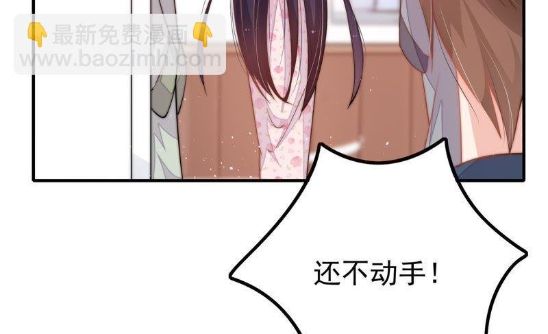 第18话 辩护