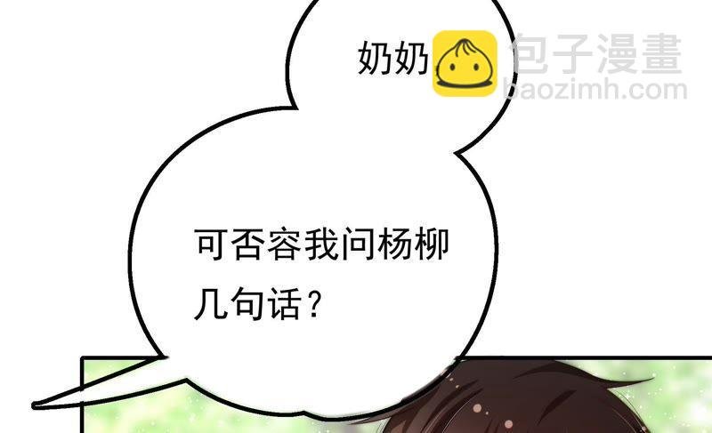 第18话 辩护