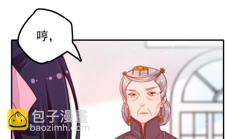 第18话 辩护