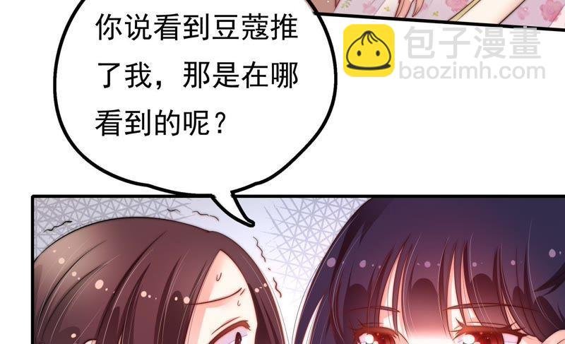 第18话 辩护
