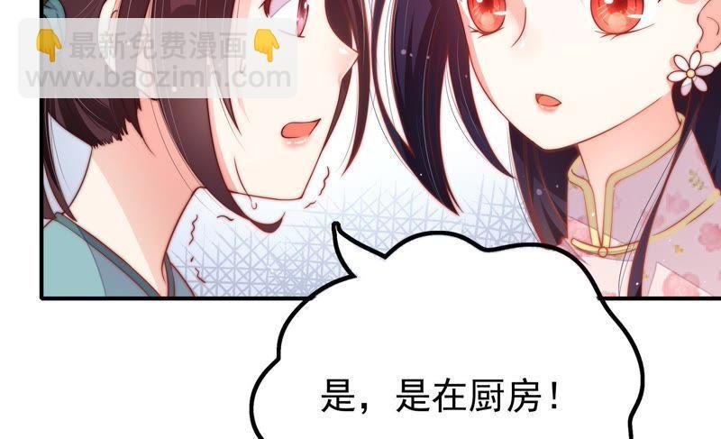 第18话 辩护