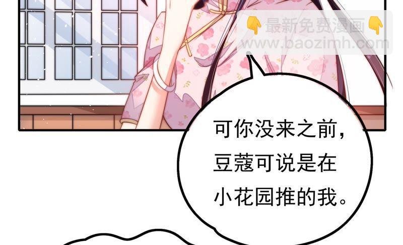 第18话 辩护