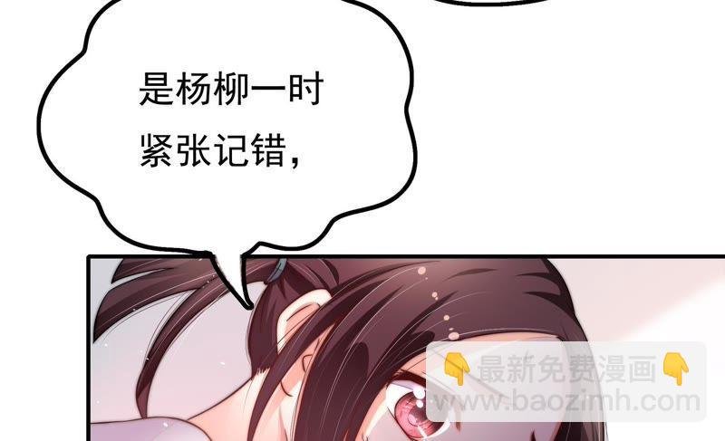 第18话 辩护