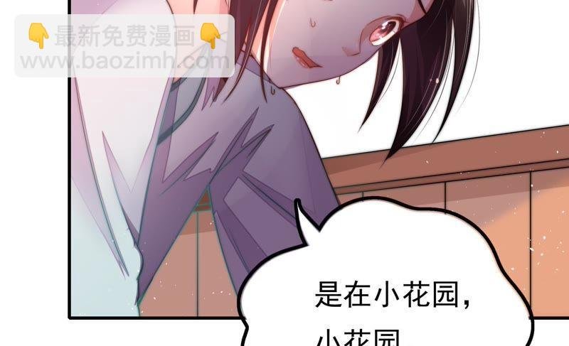 第18话 辩护