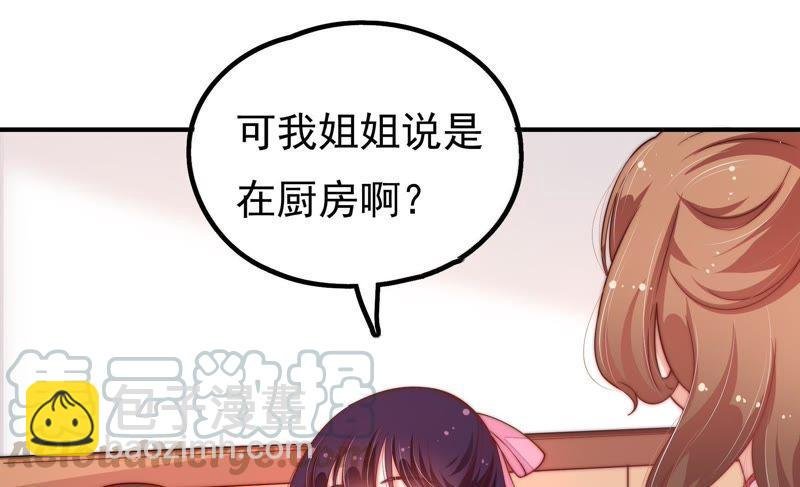 第18话 辩护