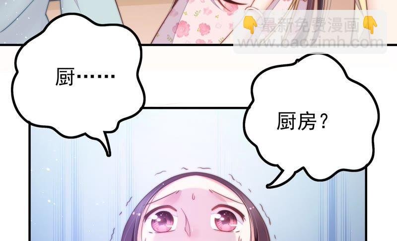 第18话 辩护