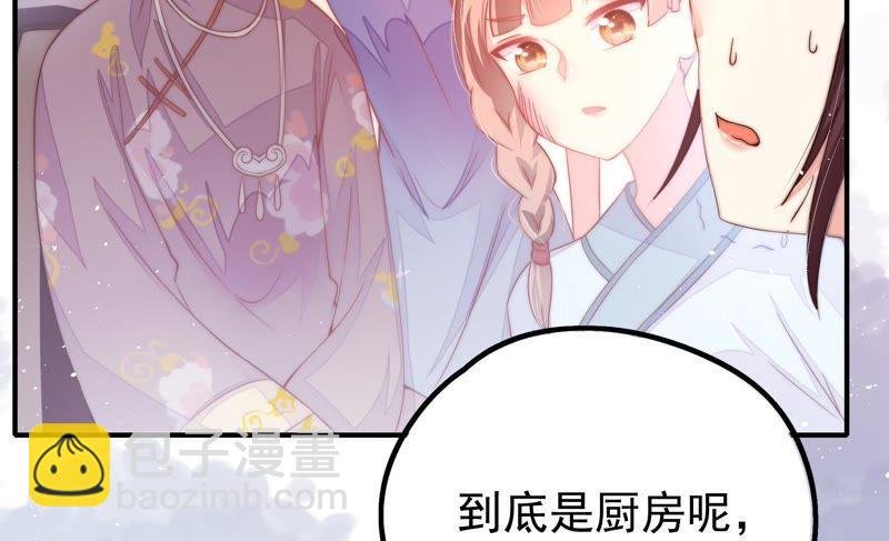 第18话 辩护