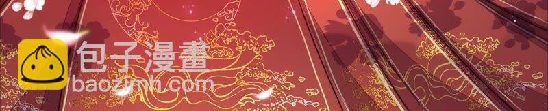 第199话 得宠与失宠