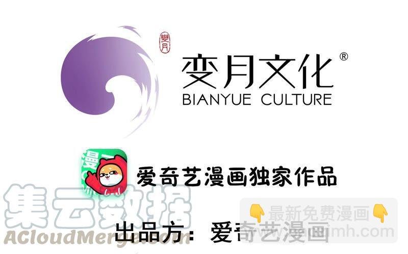 第199话 得宠与失宠