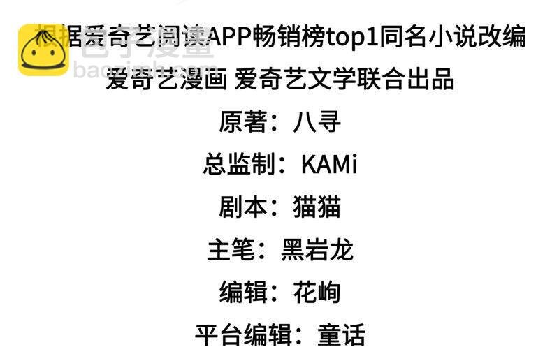 第199话 得宠与失宠