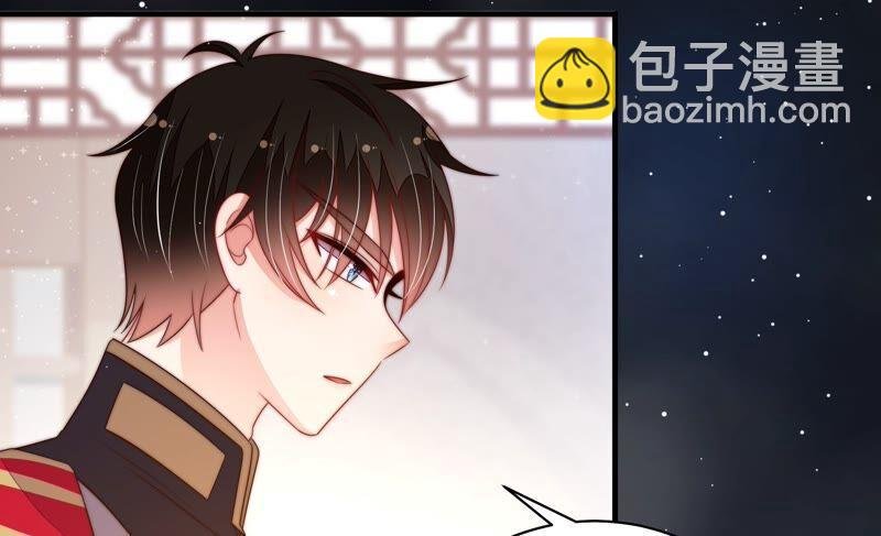 第199话 得宠与失宠