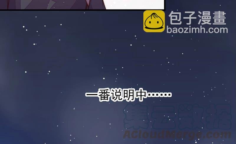 第199话 得宠与失宠